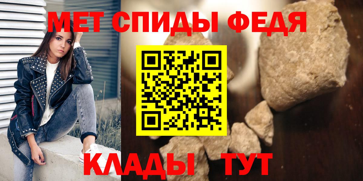АМФ  Вход с VPN  Норильск  Amphetamine Premium  АМФЕТАМИН 