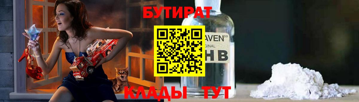 МЕФ   Экстази  МАРИХУАНА  Норильск  ГАШ  A PVP СОЛЬ   Вход с VPN 
