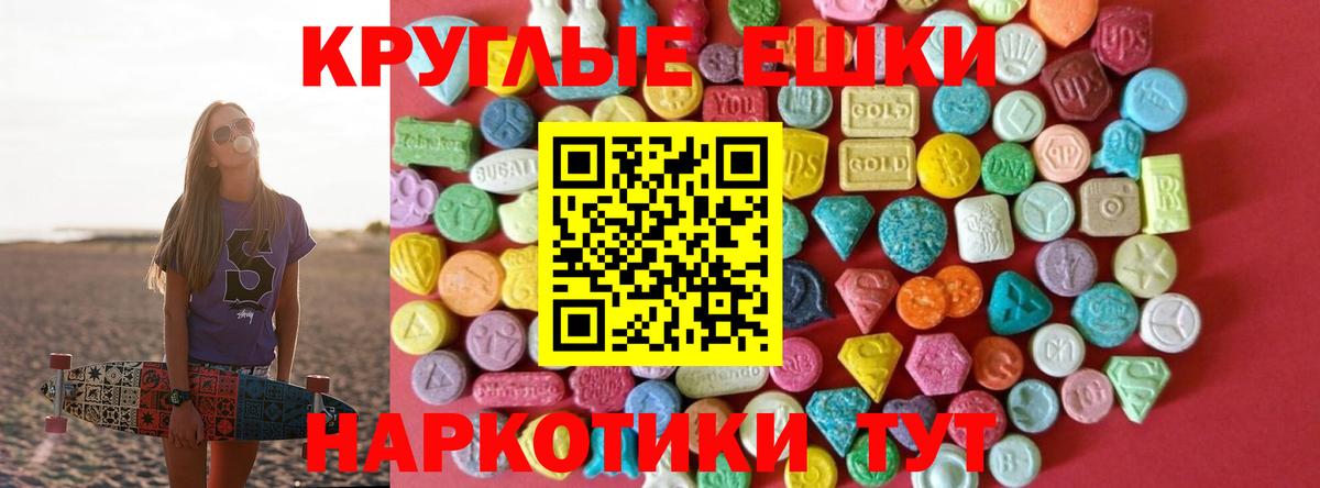 Ecstasy диски  Вход с VPN  Экстази  MEGA вход  ЭКСТАЗИ ешки  Норильск  где можно купить  