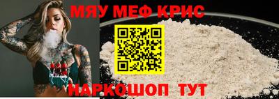 эйфоретик Ставрополь