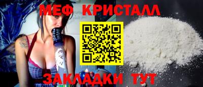 эйфоретик Ставрополь