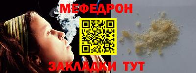 эйфоретик Ставрополь