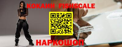 эйфоретик Ставрополь