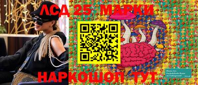 эйфоретик Ставрополь