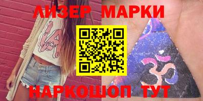 эйфоретик Ставрополь
