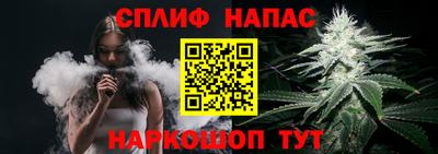 молекула духа Старая Купавна