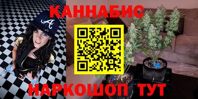 эйфоретик Ставрополь