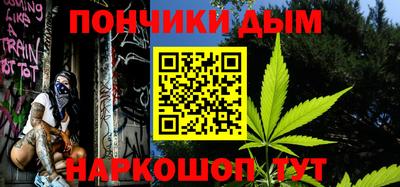 эйфоретик Ставрополь
