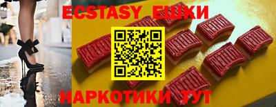 эйфоретик Ставрополь
