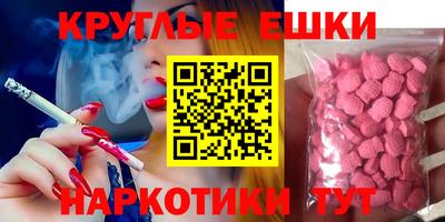 эйфоретик Ставрополь