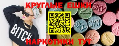эйфоретик Ставрополь