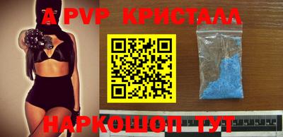 молекула духа Старая Купавна