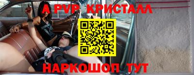молекула духа Старая Купавна