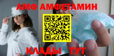 эйфоретик Ставрополь
