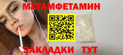молекула духа Старая Купавна