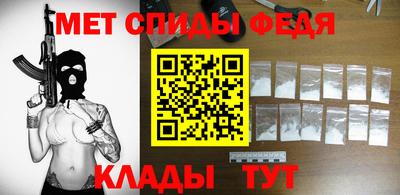 эйфоретик Ставрополь