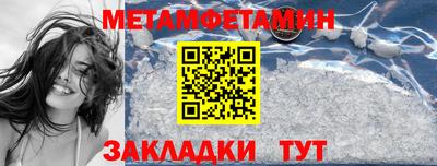молекула духа Старая Купавна