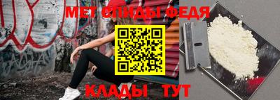 молекула духа Старая Купавна