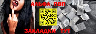 а пвп мука Среднеуральск