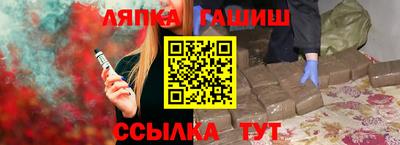 эйфоретик Ставрополь