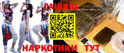 молекула духа Старая Купавна