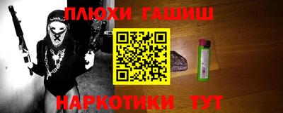 молекула духа Старая Купавна