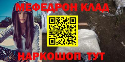 молекула духа Старая Купавна