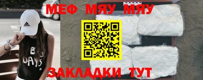 молекула духа Старая Купавна