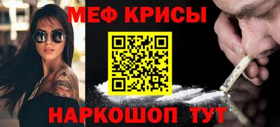 молекула духа Старая Купавна
