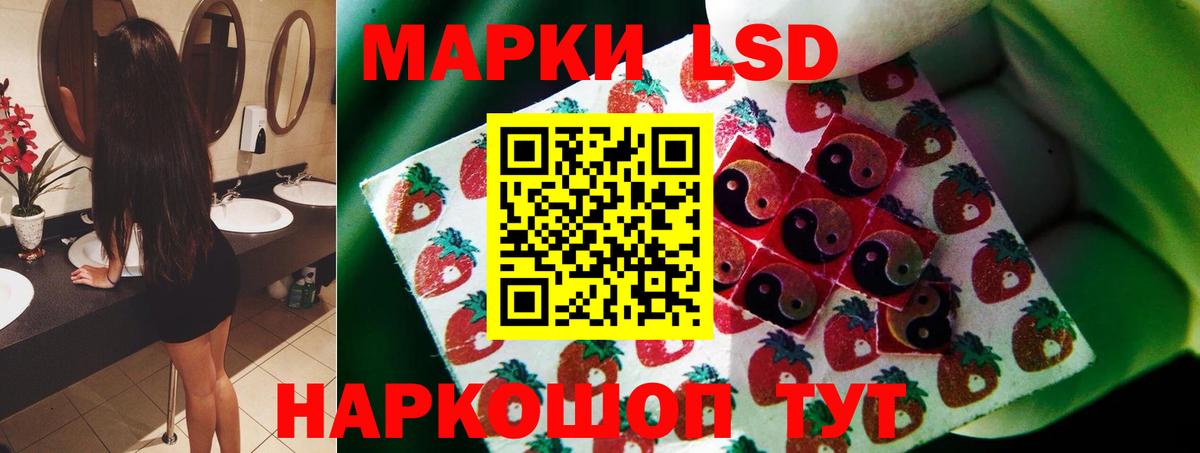 ЛСД экстази ecstasy Норильск