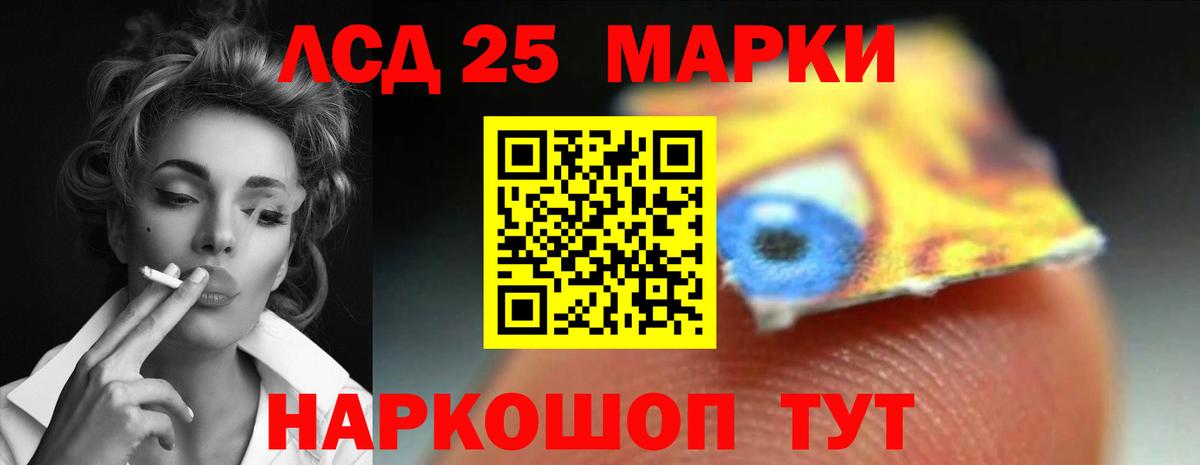 LSD-25 экстази ecstasy  Вход с VPN  Норильск 
