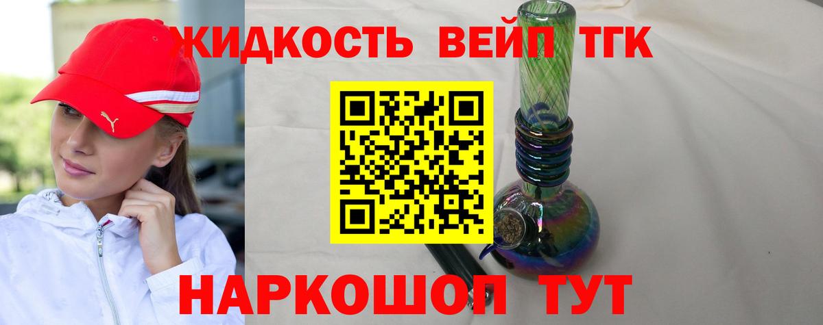 Меф Норильск