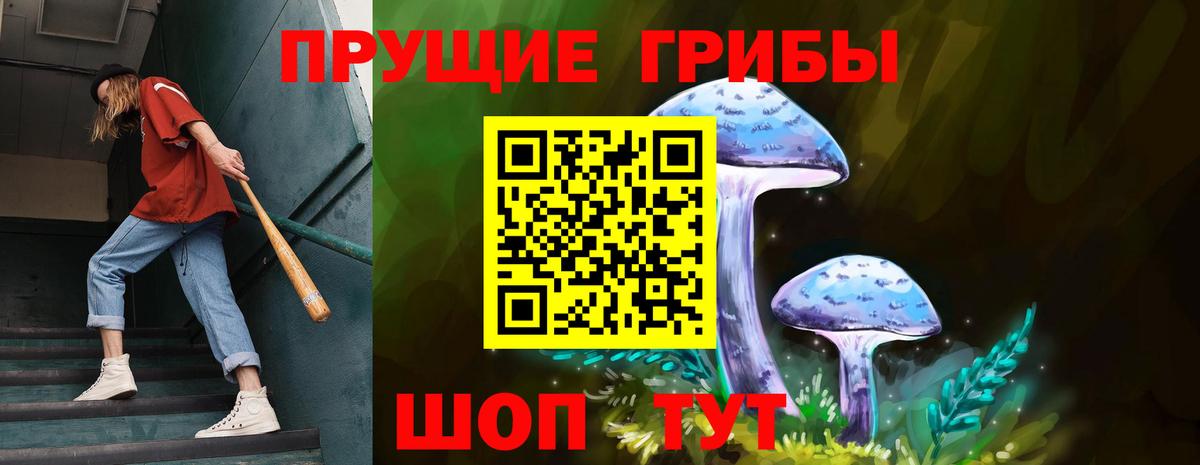 Норильск  Галлюциногенные грибы мицелий  Галлюциногенные грибы MAGIC MUSHROOMS  Вход с VPN 