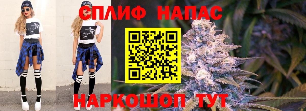 Бошки Шишки VHQ  Канабис марихуана  Норильск  Вход с VPN 